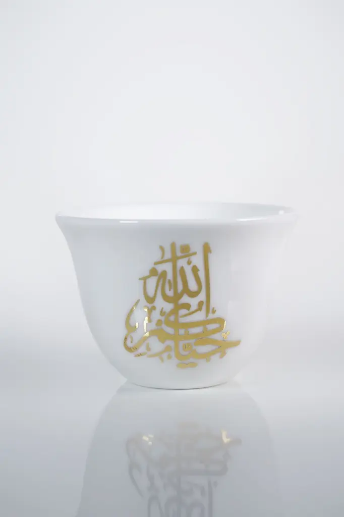 Hayakom Allah.webp