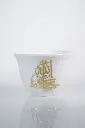 Hayakom Allah.webp