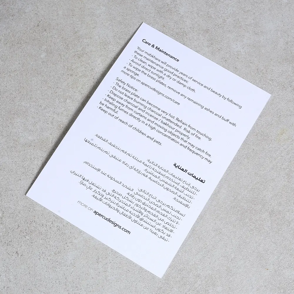 Column Mabkhara (11).webp